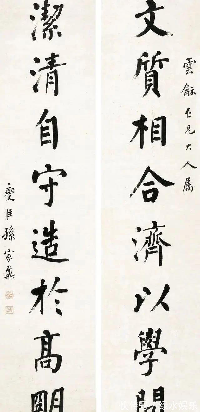 楷书|他是北大首任校长，又是帝师，楷书整齐划一，行书有“二王”范