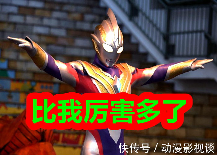 戴拿|继特利迦奥特曼之后,圆谷又对戴拿出手了,新生代戴拿能接受吗?