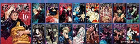 周刊少年jump|《咒术回战》漫画突破5000万部！2021上半年销量第二