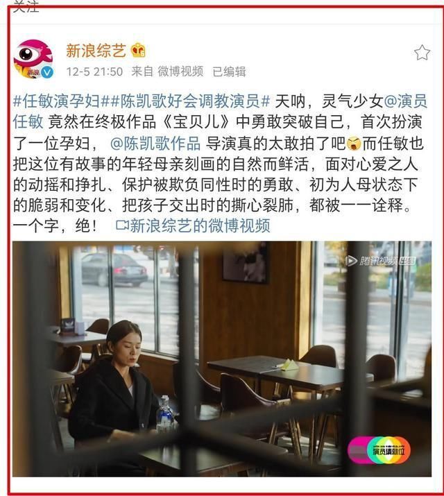 陈凯歌|陈凯歌摊上事了《宝贝儿》被官媒点名批评,网友喊话必须下架