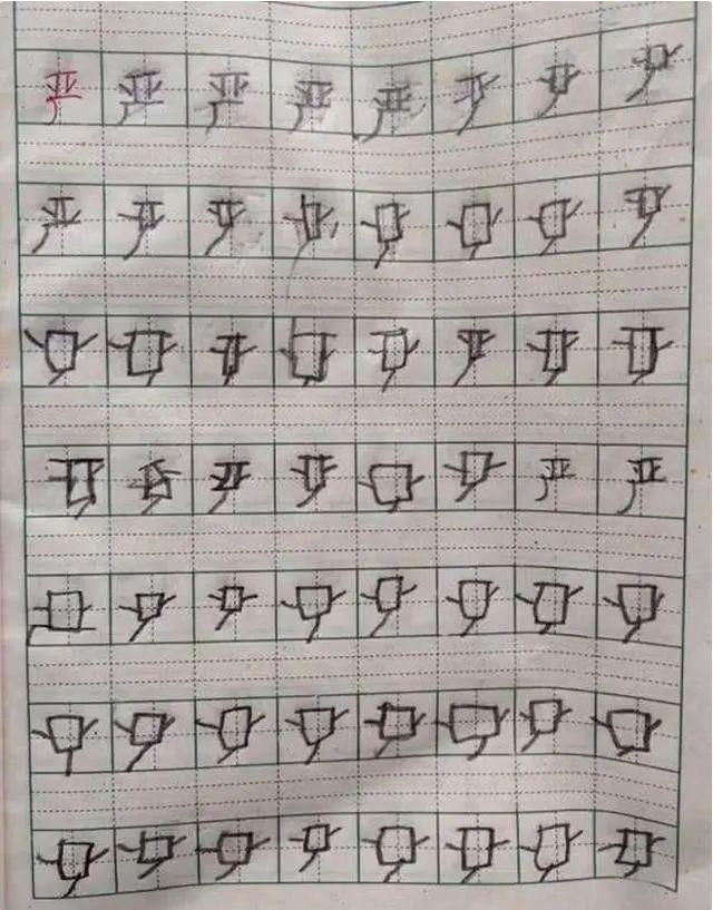 孩子|小学生被罚抄写生字火了,放荡不羁的字迹逗笑网友:满满的艺术