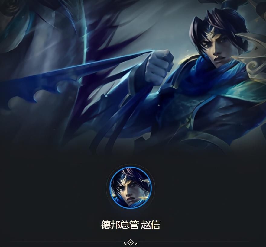 云顶|LOL：云顶之弈赵信重回巅峰，圣盾赵信又回来了，云顶赌徒的快乐