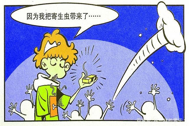 |衰衰接受指令闹出笑话,不用检查大展身手,让人不知所措的感觉