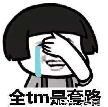 腾讯|工信部发威，腾讯阿里被点名，挣钱没有底线的APP好日子到头了