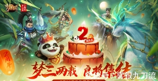 梦三国手游|十年前DOTA魔改版比LOL还火，一局要氪20元，百万玩家迷恋不已