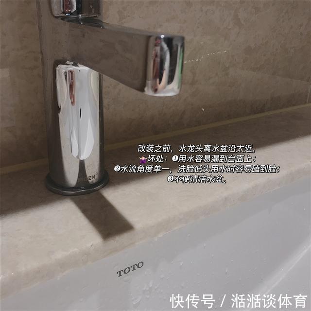 水龙头|建议大家：若是不差钱，给卫生间换上3个“高级货”，幸福感倍增