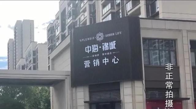 曝光|违规收集人脸信息，南昌两家楼盘被曝光