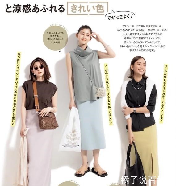 经典 高级感十足的“日杂风”穿搭，40岁以后拒绝“平庸感”，穿出经典！