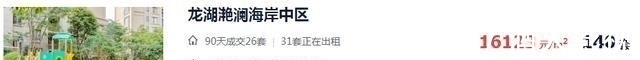 楼盘|无惧台风和调控！宁波这些二手房备受欢迎，好评如潮！