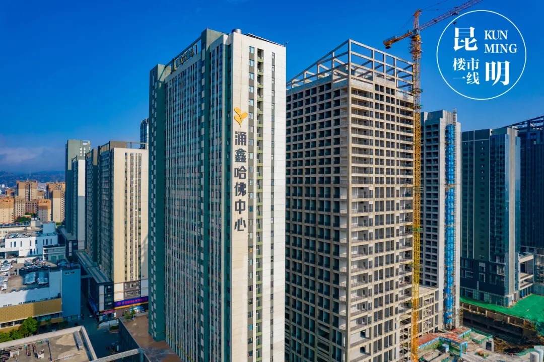 停工|昆明4年来停工的15个楼盘,进展都在这里了!