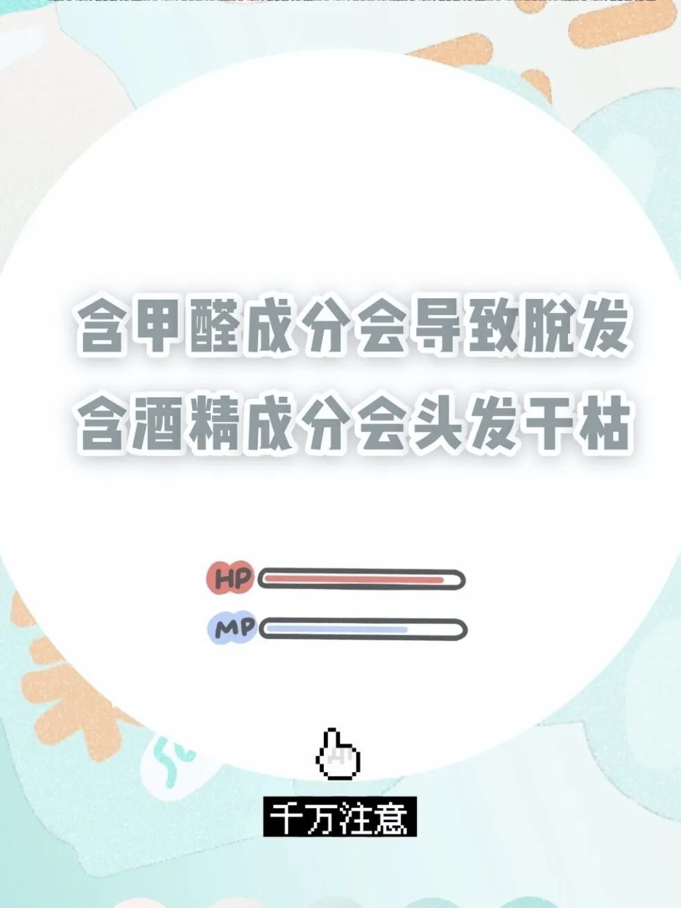 正确做法 女生变美的几个小技巧！让你悄悄惊艳所有人