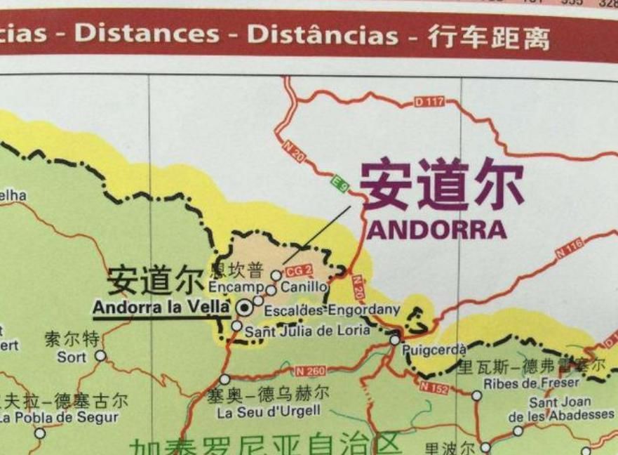 地方|安道尔到底是啥地方？为什么2000万中国人微信地址都选在“安道尔”？