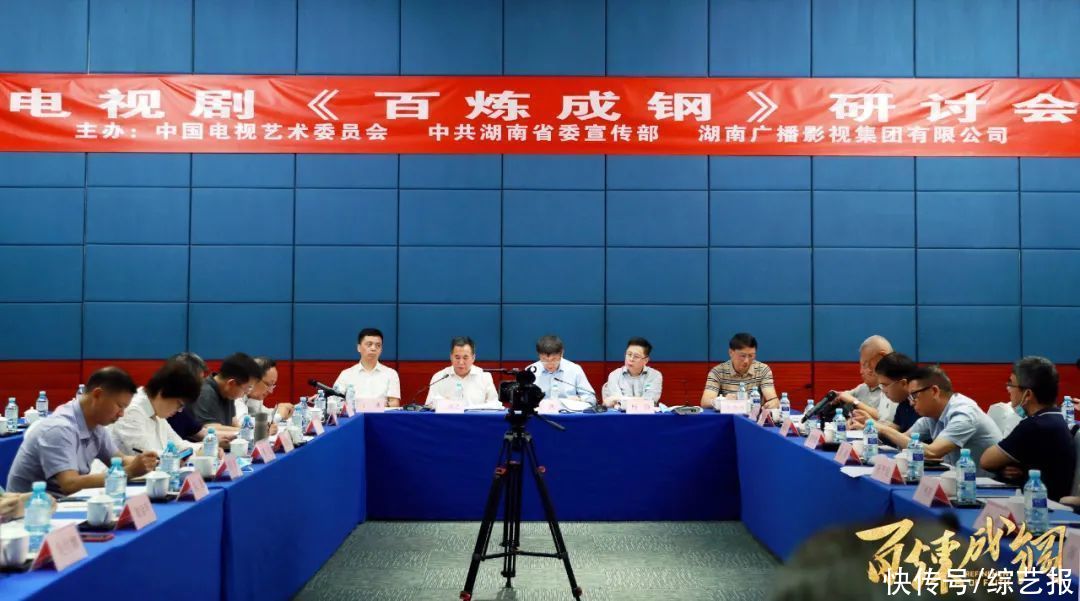 济公之降龙降世|德云社成立影视公司/《百炼成钢》举办研讨会/谷歌被罚5亿欧元/北京文化亏损/动画电影《济公之降龙降世》首映……|资讯