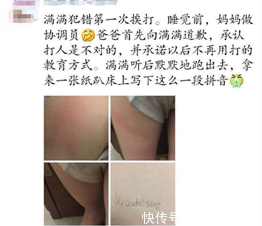 人生路线|熊孩子犯错被爸爸用铁棍打,妈妈的处理方式引高赞确实值得借鉴