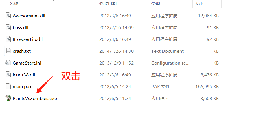 植物大战僵尸无限制版,想玩哪关玩哪关,真的猛!-HEU8