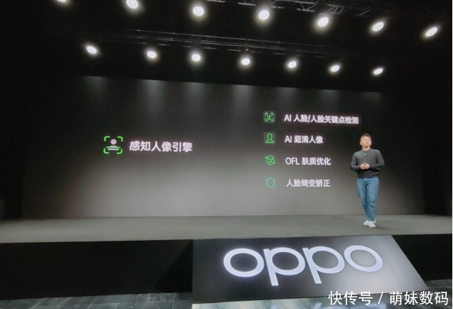 OPPO|美颜中过渡磨皮秒变“纸片人”?OPPO这个技术系统了解一下