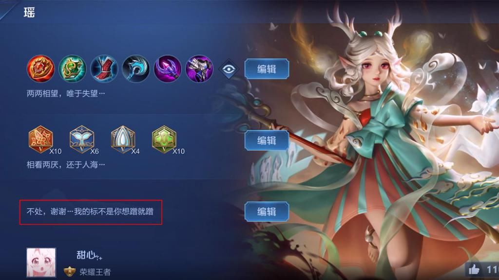 主动|王者荣耀：表妹上线仅2小时，数百位老板主动加好友，得知ID后，懂了