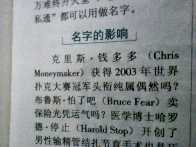 名字|爸爸给女儿取名“初墨”,自以为很文艺,宝妈反怼:瞅瞅自己姓啥