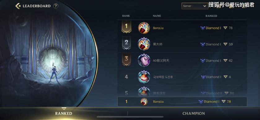 LOL|迎来第二春？前OMG打野灵药复出LOL手游，打到全球第一