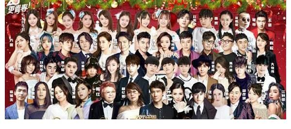 湖南卫视跨年晚会传来龚俊加盟消息，其阵容再添猛将