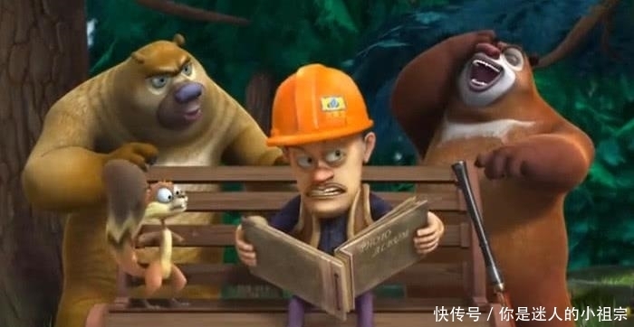 真名|熊出没:演了500集的光头强,真名终于曝光,原来曾经如此厉害