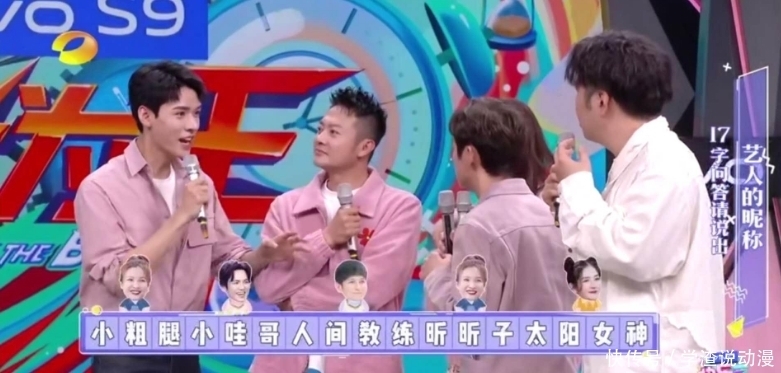 离开「快本」102天,暴露芒果一姐的假相:快本真的需要谢娜吗?