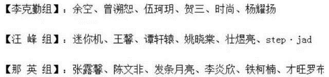 《中國好聲音2021》盲選即將收官，冠軍人選大膽預(yù)測