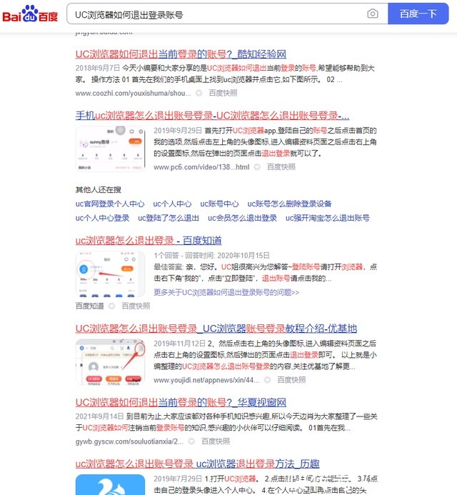 step|就离谱!微信公众号里没法下载的顽固小视频,我用QQ浏览器秒破解