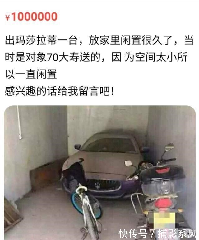 怎么评价某鱼里的这群人，还让人好好买东西？