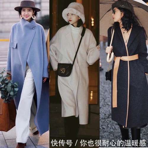 大衣 撞衫不可怕,谁丑谁尴尬,秋冬的大衣怎么穿好看?学三木就对了