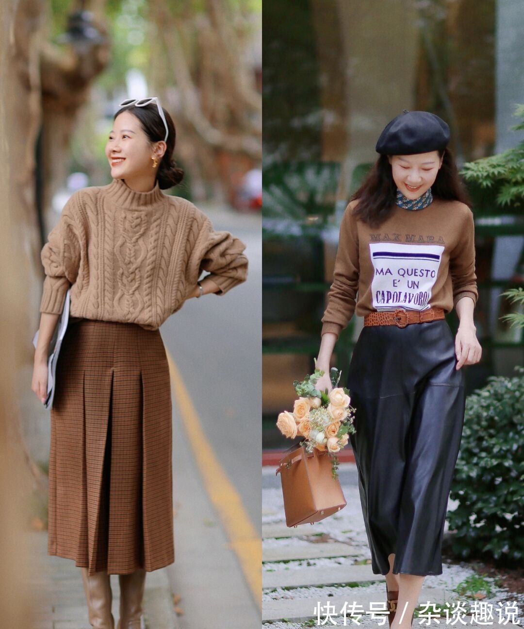 tips|想不到“毛衣+半裙”火了，高级新潮还显瘦，怎么穿都不过时