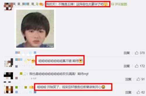 《王牌对王牌》第六季即将来袭！嘉宾阵容曝出后，观众都坐不住了