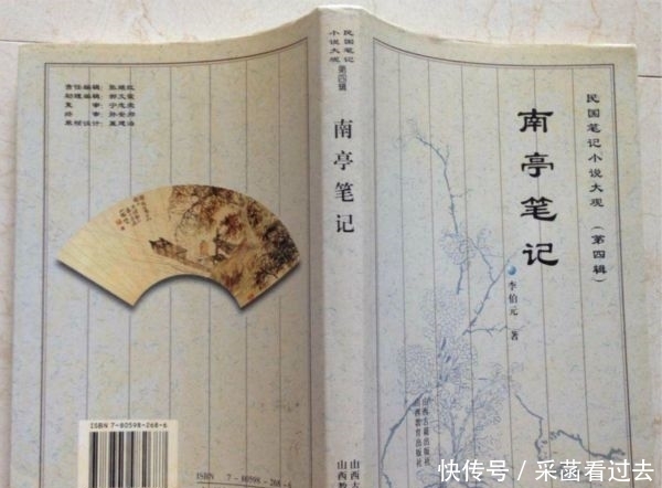 吴三桂|叙诡笔记|韦小宝在平西王府看见的“奇物”只是三分之二