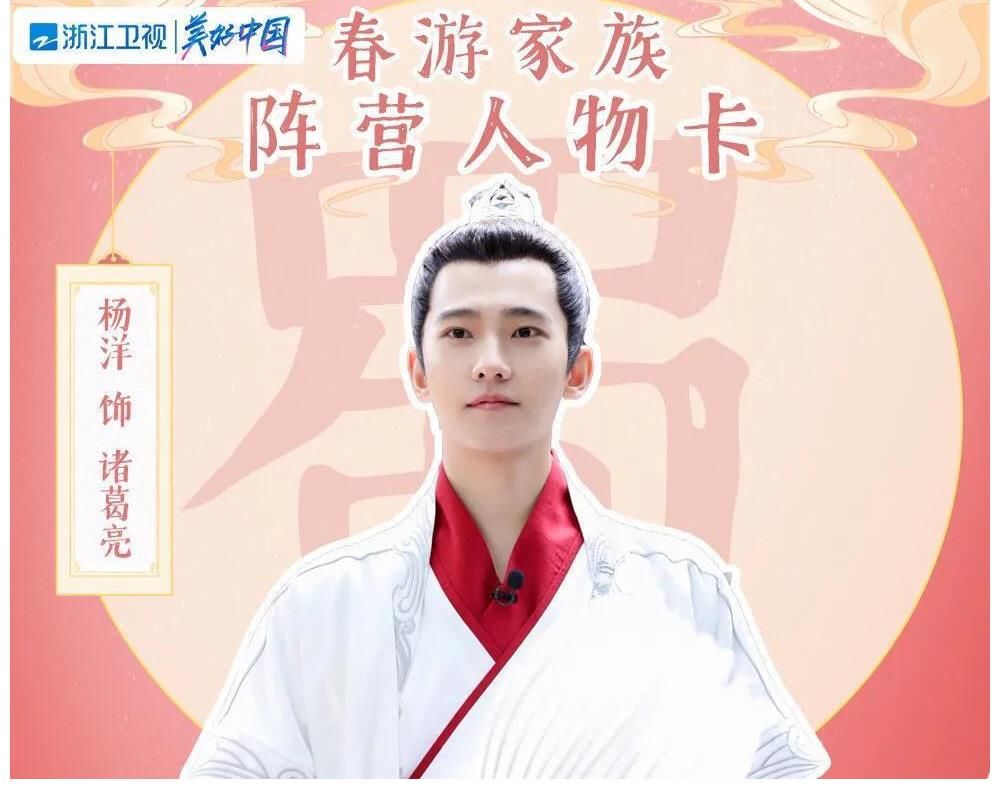 《青春3》楊洋放飛自我：《花少2》后遺癥已治愈，綜藝效果拉滿