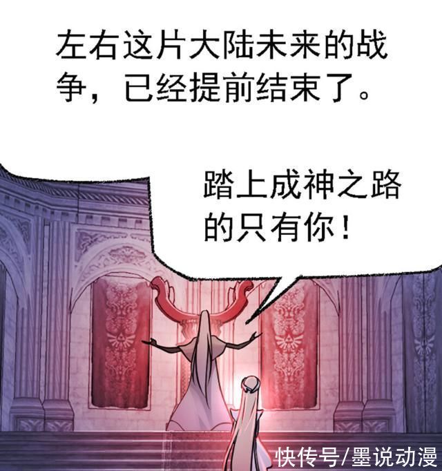 神之路|斗罗大陆:成神之路只有千仞雪，比比东可不同意，唐三也没放弃