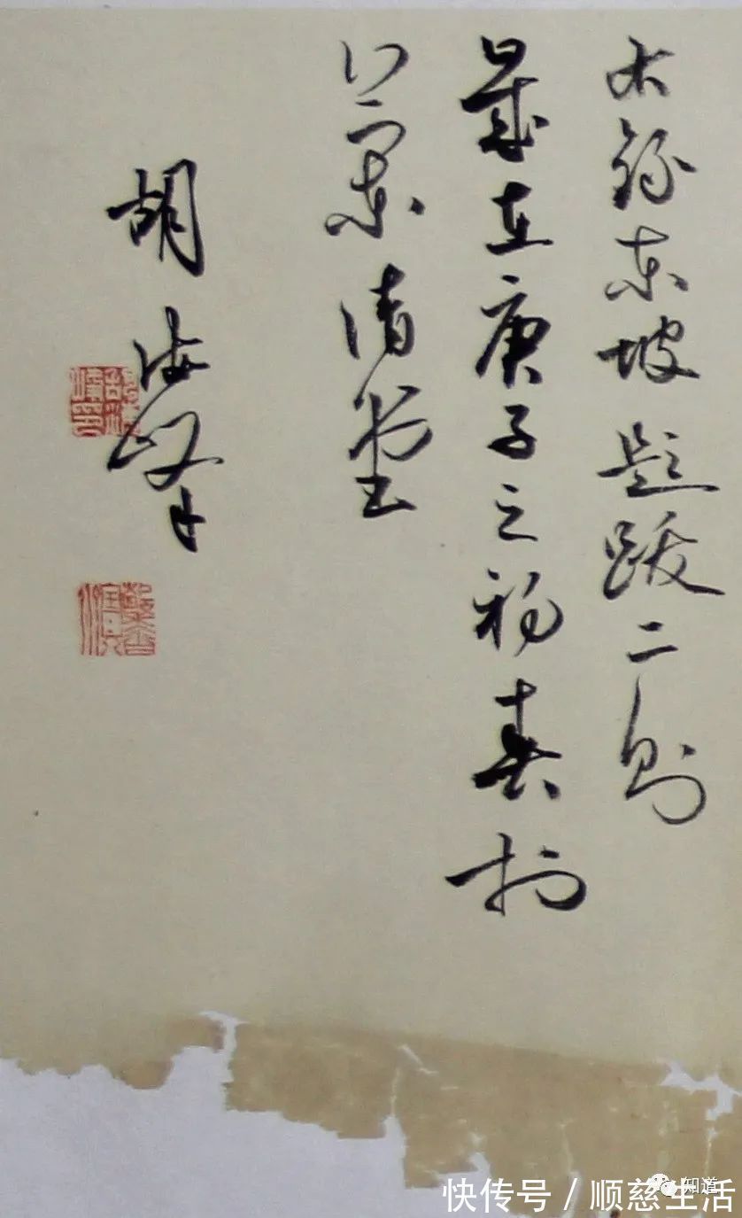 周尺$真情实感是艺术成功的关键,书法创作也不例外