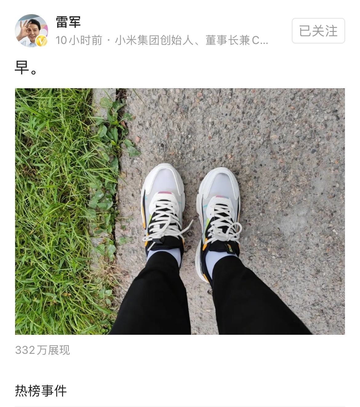 攻击|太奇葩!网友攻击鸿星尔克价格太贵,设计不好看,还涉嫌抄袭!