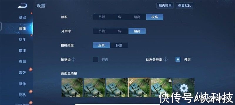 骁龙8|4K无短板旗舰！iQOO 9首发评测：骁龙8跑《原神》仅仅40℃