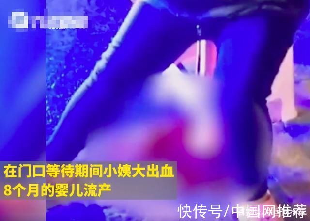 医院|西安一孕妇在医院门口等待两小时流产 官方通报:多人被处理