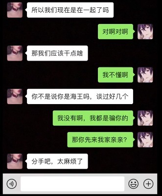 |搞笑神评:什么事情能让一个弱不禁风的女子在雨中漫步?
