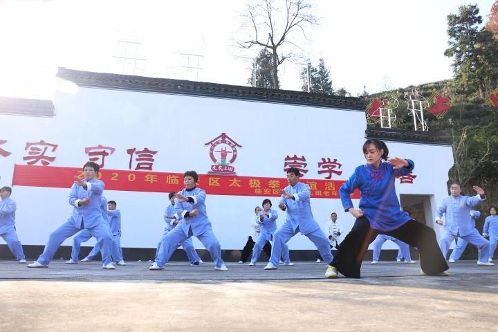  板桥|临安板桥这个村以太极会天下英雄，传递健康生活方式