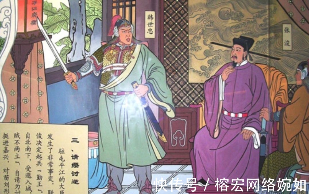 梁山好汉&历史上真实的水浒:36好汉聚义,徽宗爱才招安,活跃于抗金前线