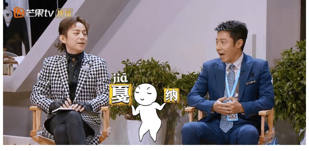 《明侦7》宣布改名,制作团队确认替换,撒贝宁比何炅常驻概率大