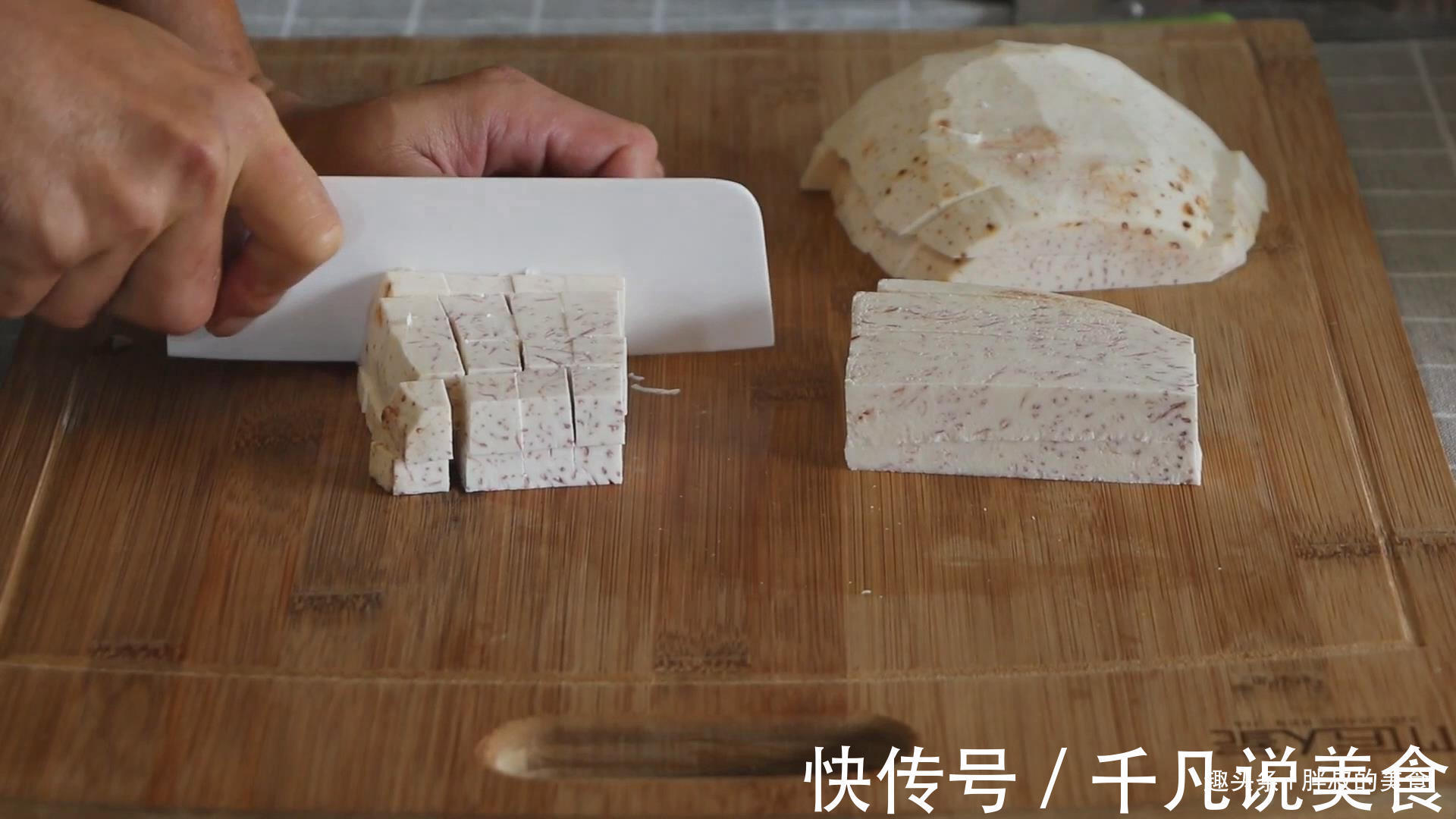 广式芋头糕的正宗做法，香糯可口，不学会可惜了