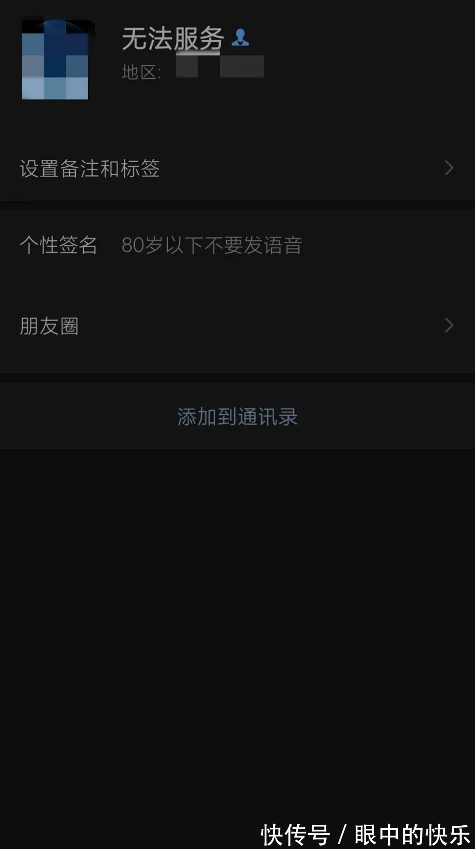 |老师讲起段子来,那场面根本绷不住