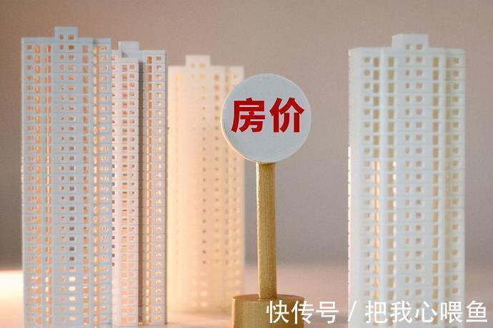 空置率|王健林预言已应验?国内41.5%的家庭,未来会很“难”?