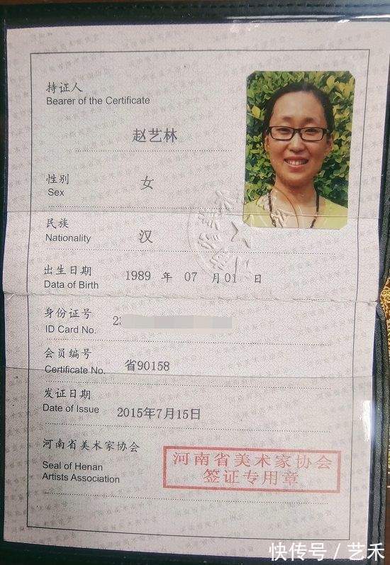 美术家协会#著名禅画艺术家~西月衲子