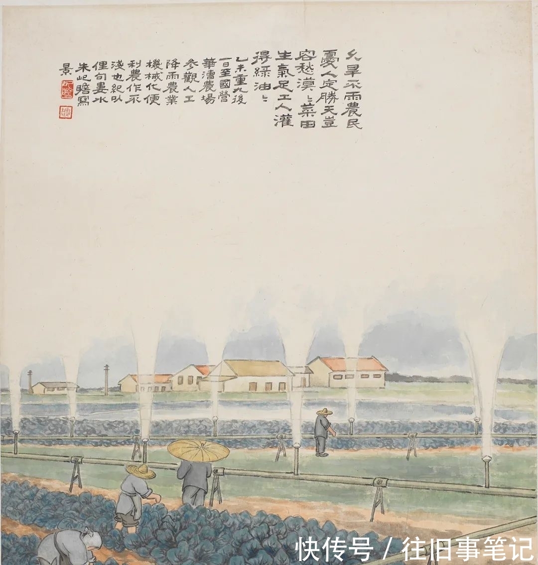 唐文治#朱屺瞻:谈起我学中国画,已经是很遥远的事,但又好像如昨天一般