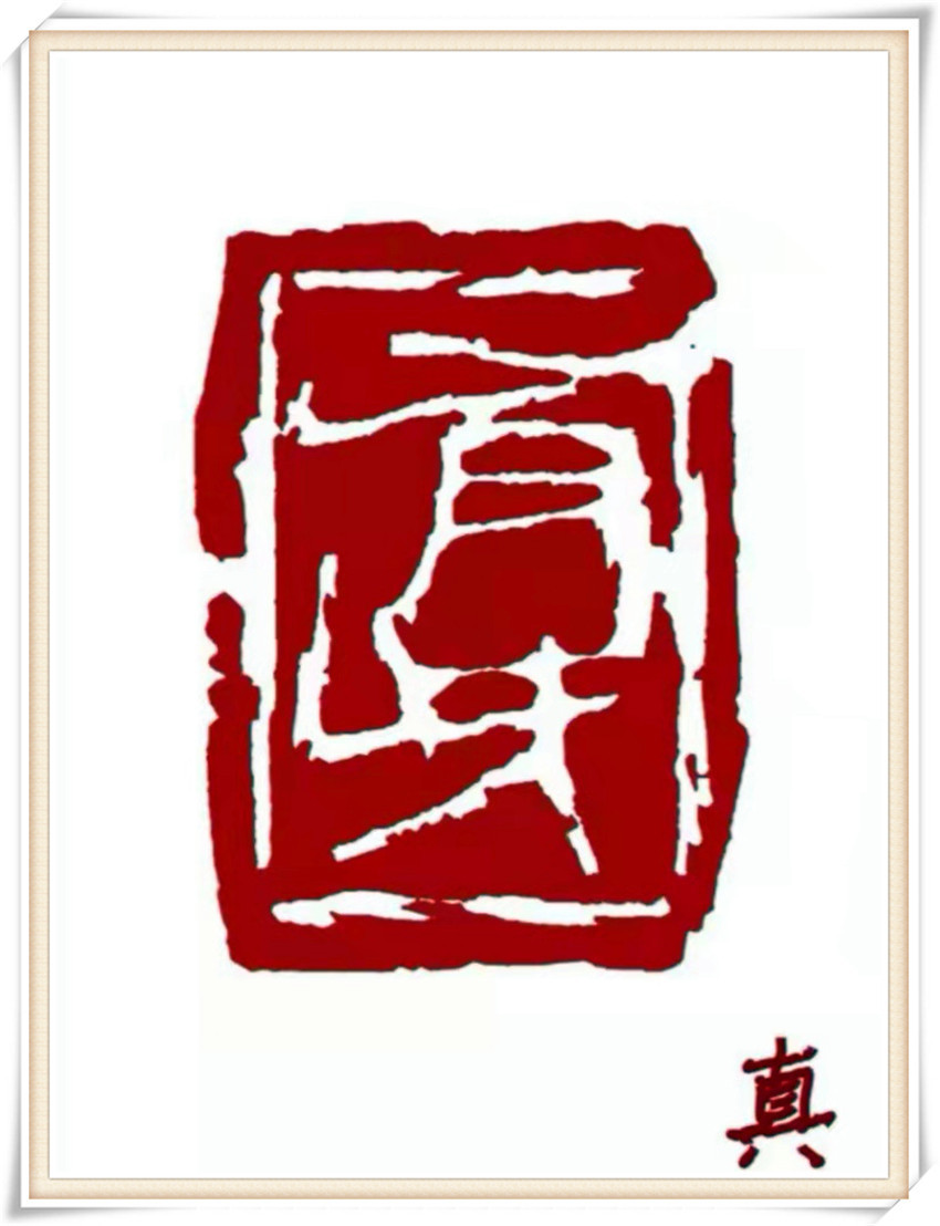 美术家协会&本市热点:德艺双馨书画名家杜宇舟作品欣赏