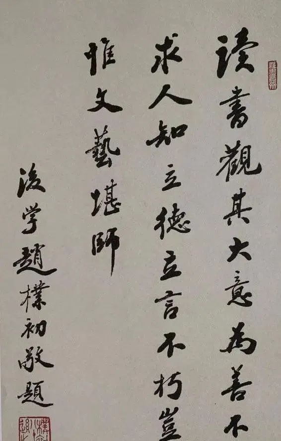 任法融@赵朴初书法规范严谨,任法融书法仙风道骨,二人对比谁的书法好?
